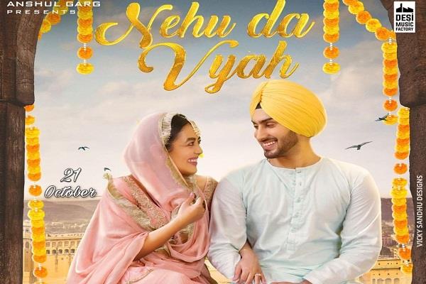 इंतजार खत्मः नेहा कक्कड़ की शादी की हुई तैयारी, इस दिन रोहनप्रीत सिंह